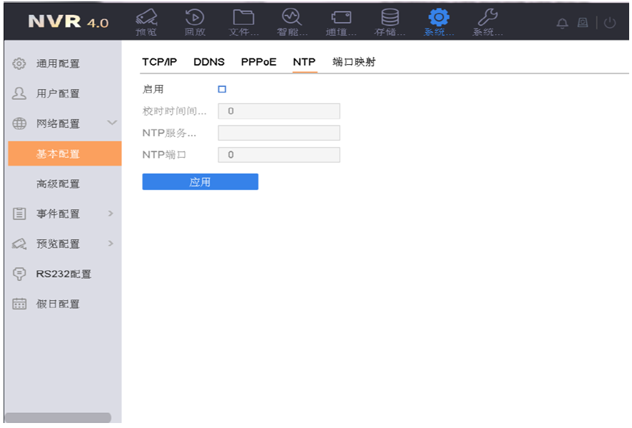 監(jiān)控錄像回放失敗？設(shè)備時間偏差竟是元兇！NVR校時全攻略